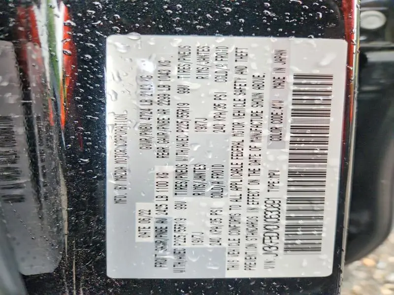 2022 MAZDA CX-5 PREMIUM  