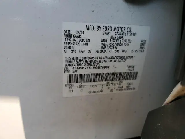 2014 FORD EXPLORER LIMITED  