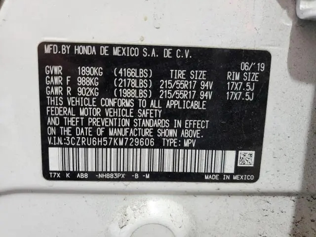 2019 HONDA HR-V EX  