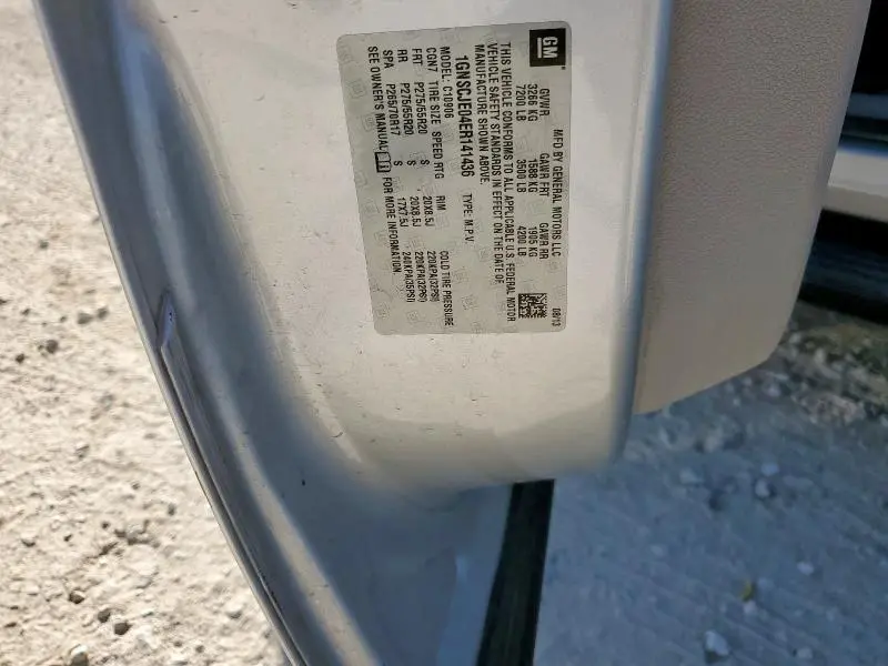 2014 CHEVROLET SUBURBAN C1500 LT  