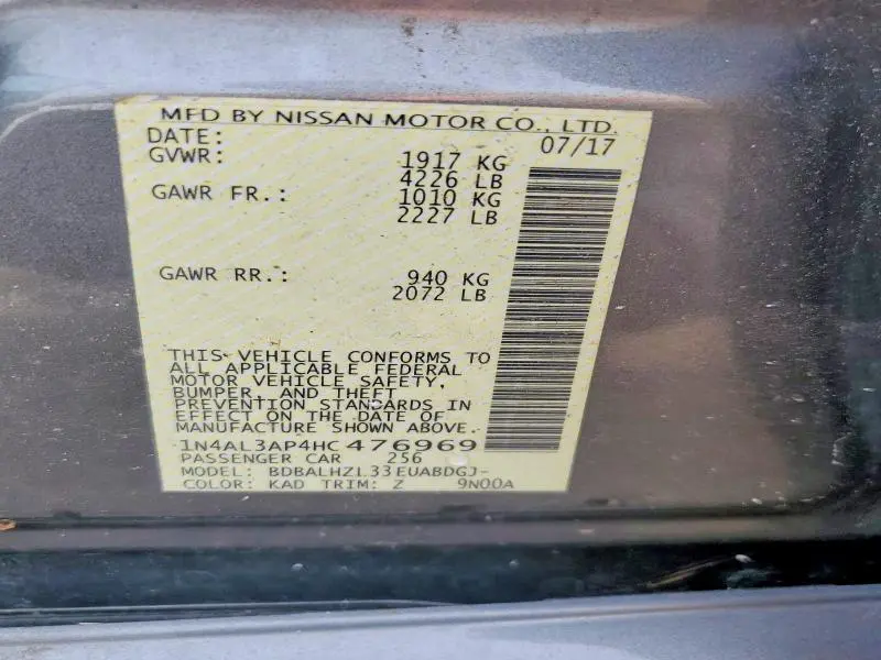 2017 NISSAN ALTIMA 2.5  