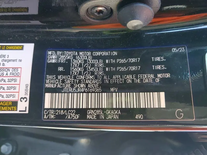 2023 TOYOTA 4RUNNER   