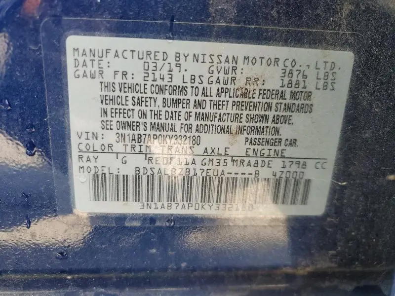 2019 NISSAN SENTRA S  