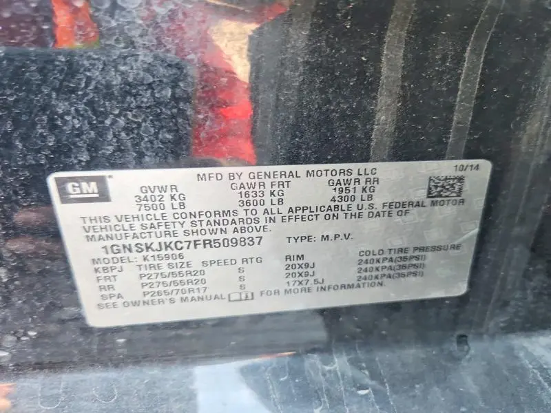 2015 CHEVROLET SUBURBAN K1500 LT  