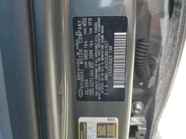 2025 HYUNDAI ELANTRA SE  