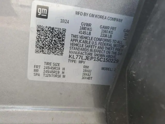 2025 CHEVROLET TRAX 2RS  