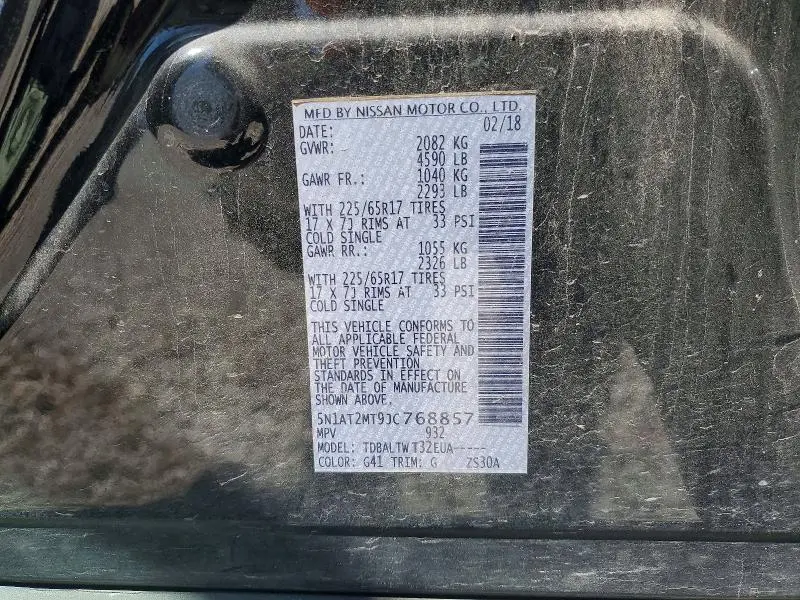 2018 NISSAN ROGUE SV  