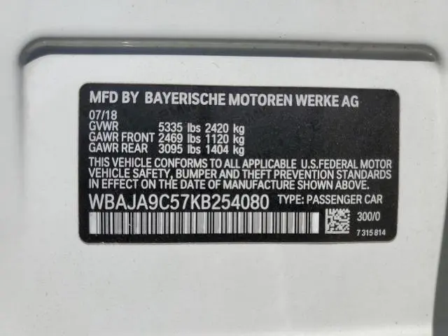 2019 BMW 530E
