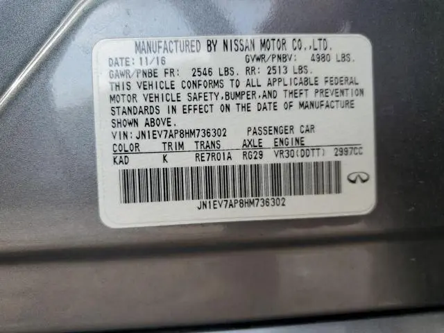 2017 INFINITI Q50 PREMIUM