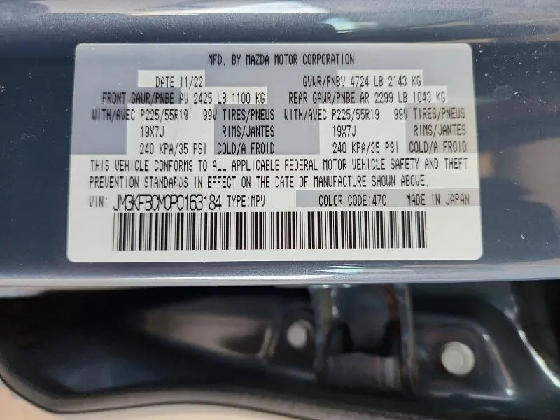 2023 MAZDA CX-5 PREFERRED  