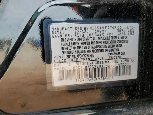 2019 NISSAN SENTRA S  