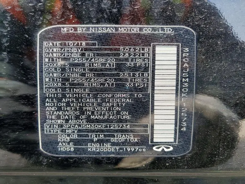2019 INFINITI QX50 ESSENTIAL  