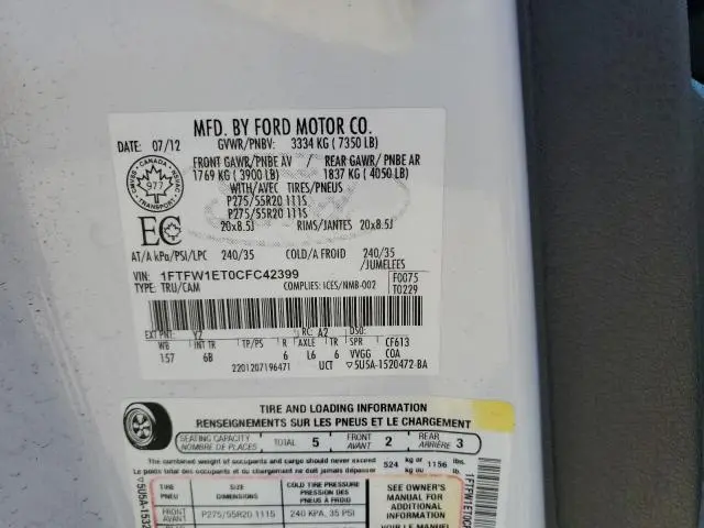 2012 FORD F150 SUPERCREW  