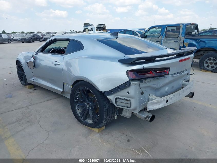 2018 CHEVROLET CAMARO 1LT