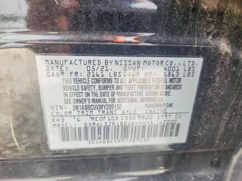 2021 NISSAN SENTRA SV  
