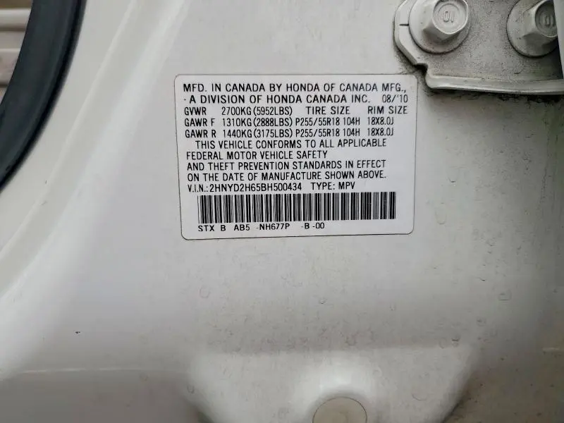 2011 ACURA MDX TECHNOLOGY  