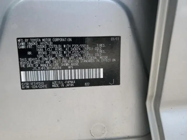 2011 TOYOTA SCION XB