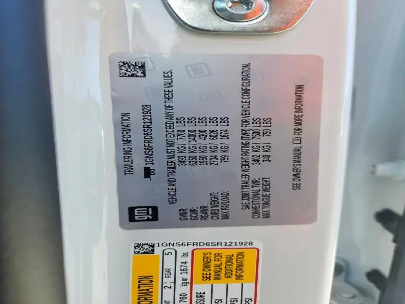 2025 CHEVROLET SUBURBAN K1500 PREMIER  