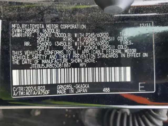 2012 TOYOTA 4RUNNER SR5  