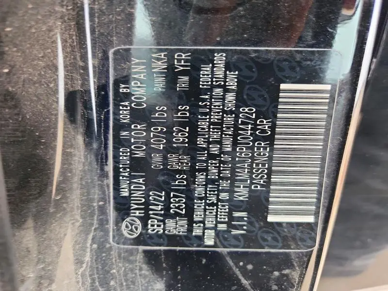 2023 HYUNDAI ELANTRA BLUE  
