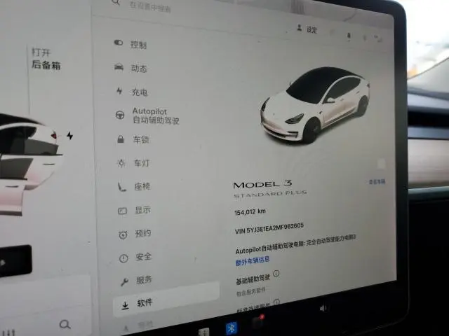 2021 TESLA MODEL 3   