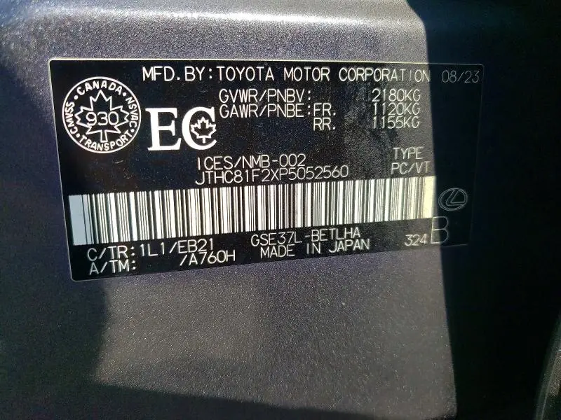 2023 LEXUS IS 300  