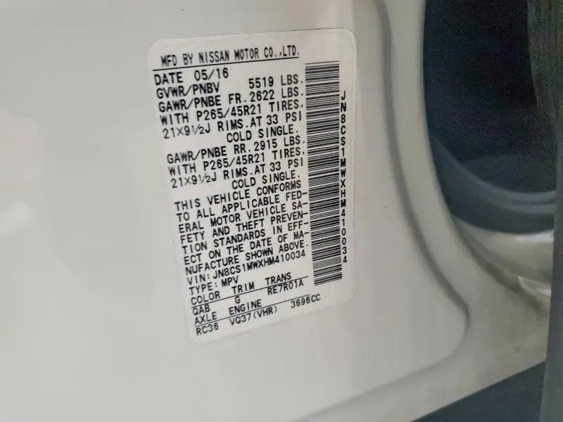 2017 INFINITI QX70 BASE  