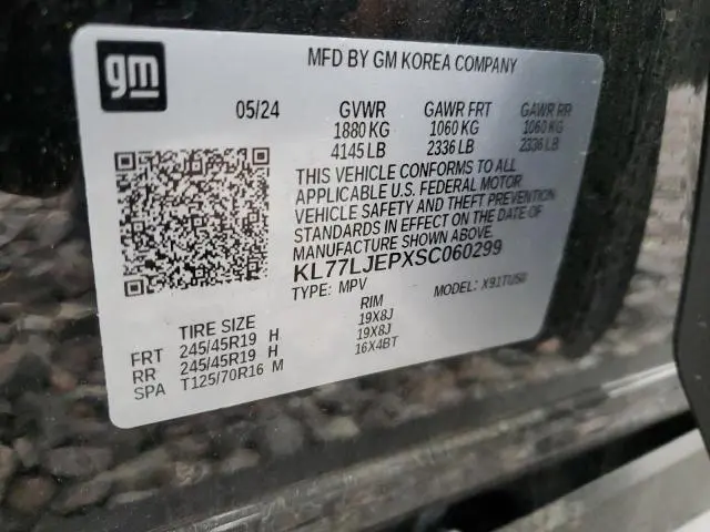 2025 CHEVROLET TRAX 2RS  