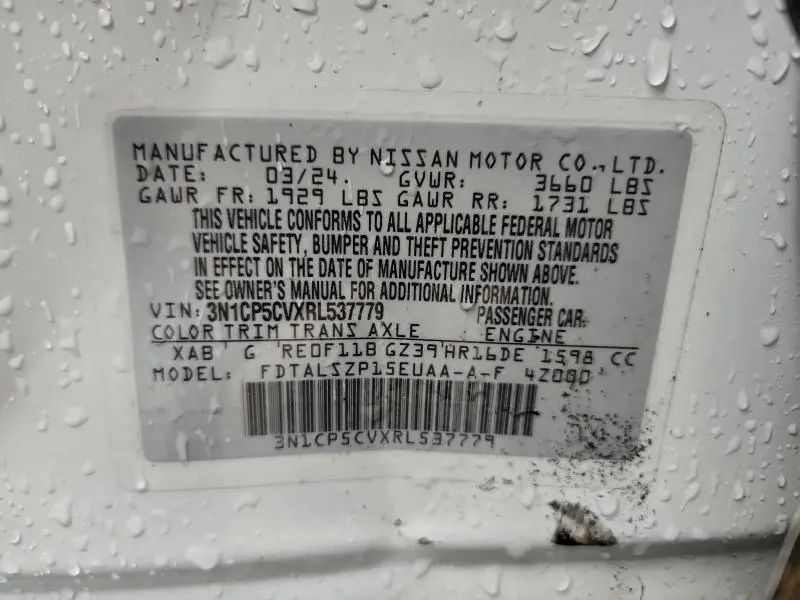 2024 NISSAN KICKS SV  