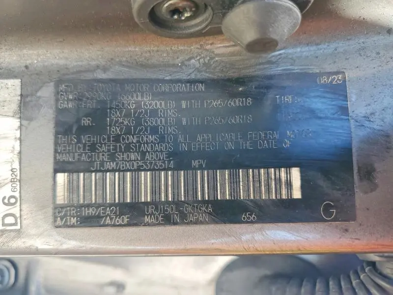 2023 LEXUS GX 460  