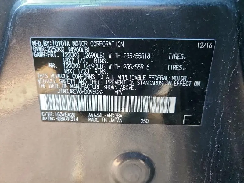 2017 TOYOTA RAV4 HV LIMITED  