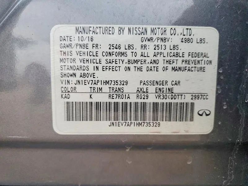 2017 INFINITI Q50 3.0T PREMIUM  