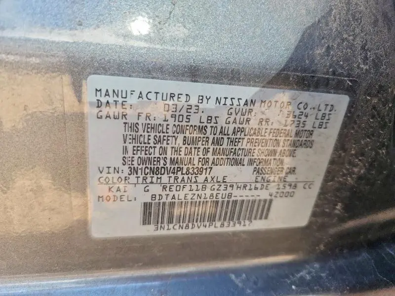 2023 NISSAN VERSA S  