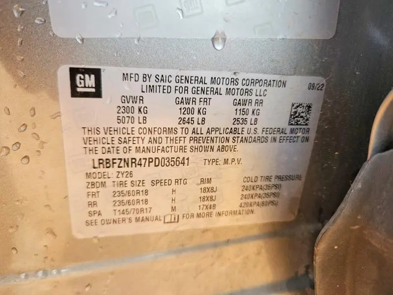 2023 BUICK ENVISION ESSENCE  