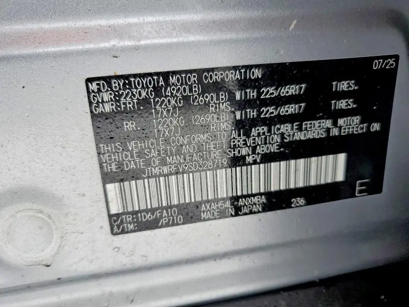 2025 TOYOTA RAV4 XLE  