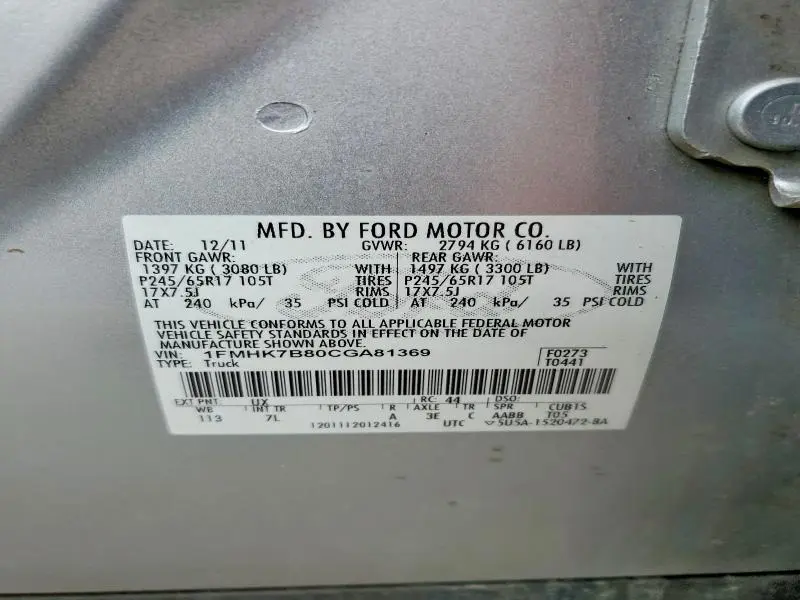 2012 FORD EXPLORER   