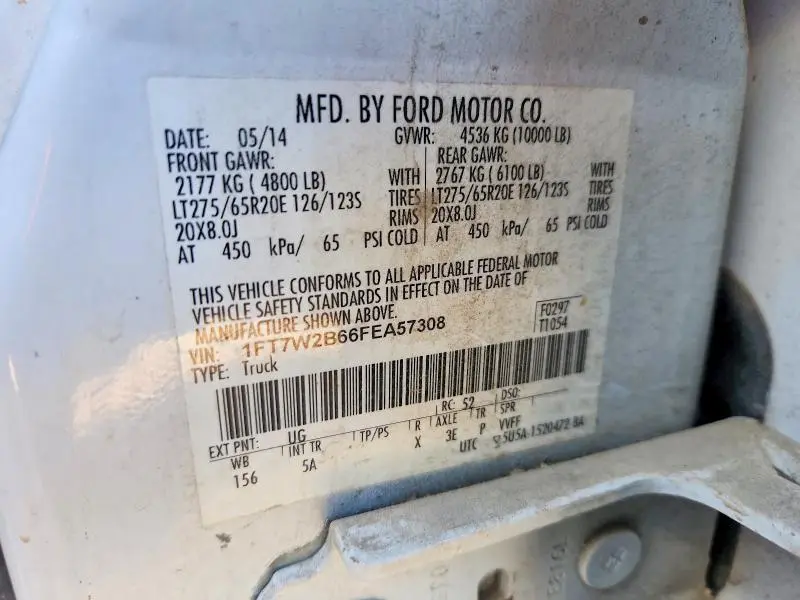 2015 FORD F250 SUPER DUTY  