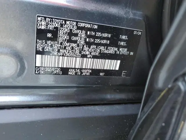 2024 TOYOTA RAV4 XSE