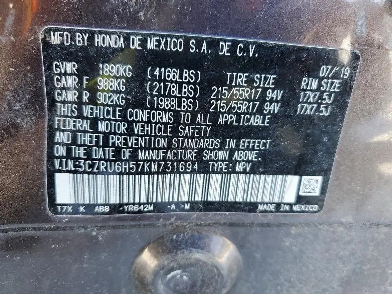 2019 HONDA HR-V EX  