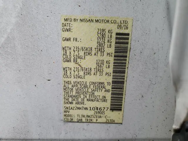 2017 NISSAN MURANO S  