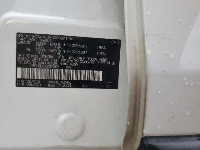 2016 TOYOTA RAV4 HV XLE  
