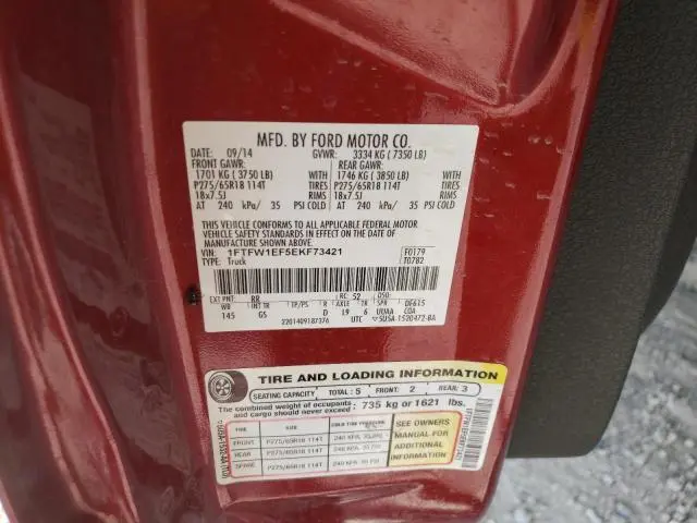 2014 FORD F150 SUPERCREW  