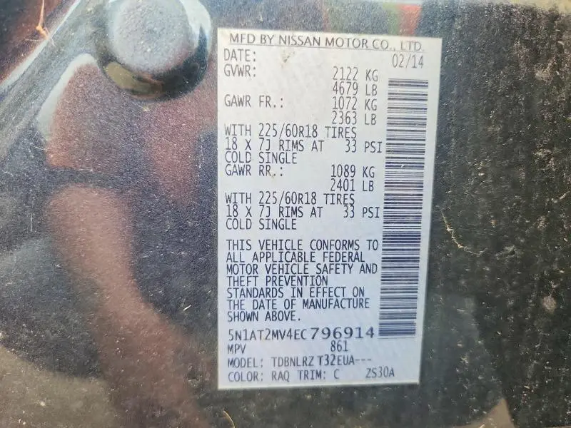 2014 NISSAN ROGUE SL  