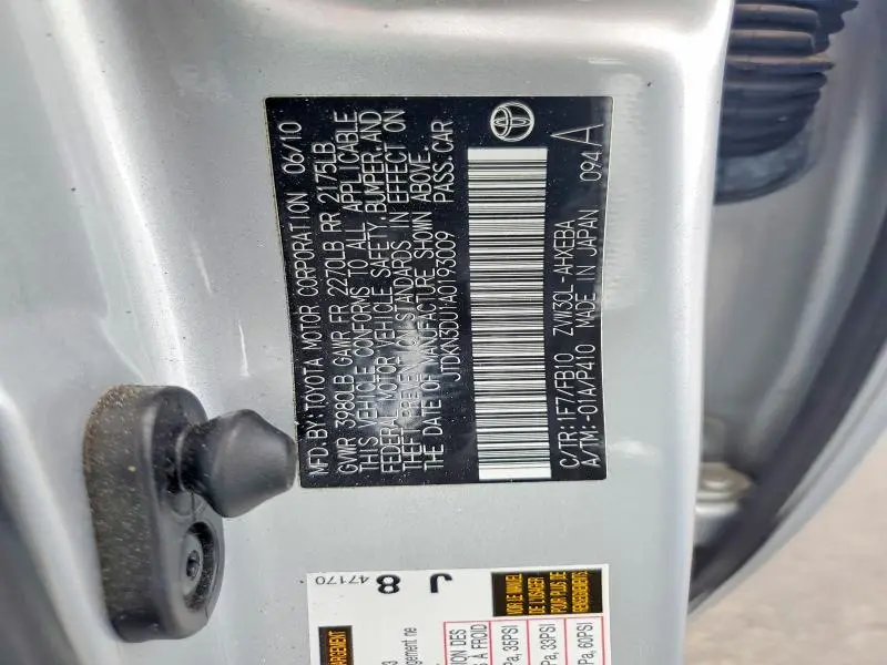 2010 TOYOTA PRIUS II  