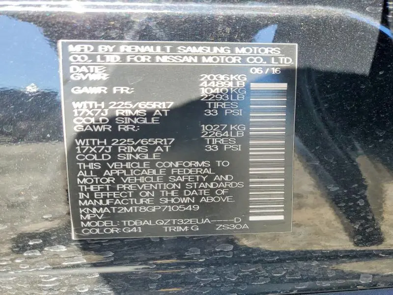 2016 NISSAN ROGUE SV  