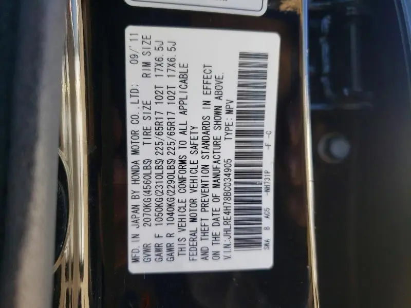 2011 HONDA CR-V EXL  