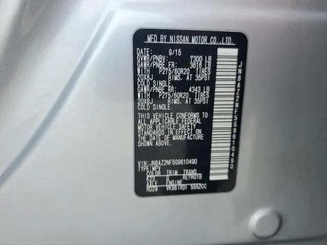 2016 INFINITI QX80   