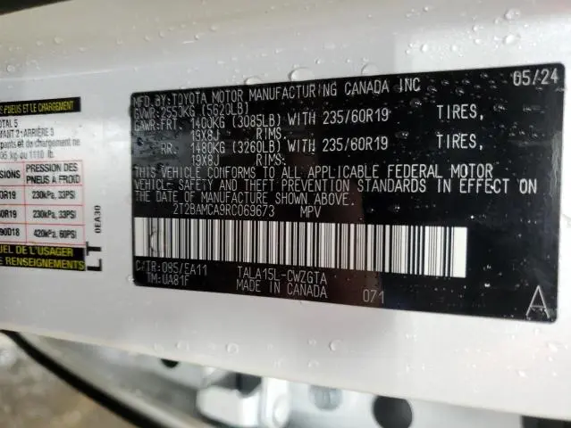 2024 LEXUS RX 350 BASE  