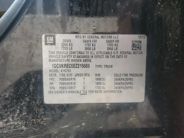 2014 CHEVROLET SILVERADO K1500 LT  