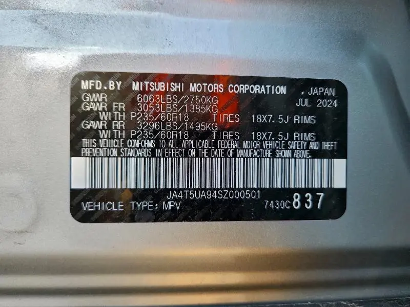 2025 MITSUBISHI OUTLANDER ES  